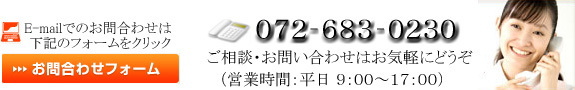 高槻の税理士電話